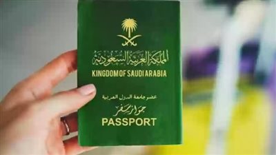 ما هي شروط إصدار التأشيرة السعودية؟