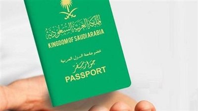 مزايا الحصول على الجنسية السعودية.. والخطوات 