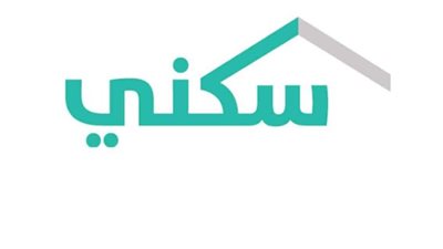 كيفية التقديم على الدعم السكني sakani؟