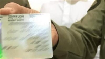 مزايا أنواع الإقامة المميزة بالسعودية