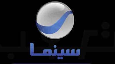 تردد روتانا سينما 2024 Rotana Cinema Masr على القمر الصناعي نايل سات NileSat