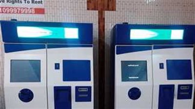 خطوات استخدام ماكينات صرف التذاكر الآلي TVM