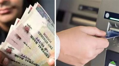 موعد صرف معاشات شهر فبراير 2024 (الجدول كامل)