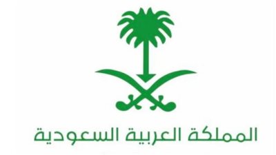 رابط الاستعلام عن منحة أرض من الديوان الملكي.. وأسباب الرفض ش