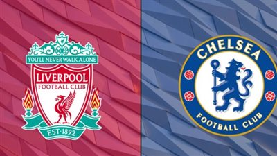 توقيت مباراة ليفربول وتشيلسي في الدوري الإنجليزي