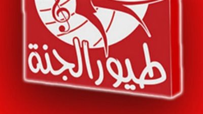 تردد قناة طيور الجنة الجديد عرب سات ونايل سات 2024