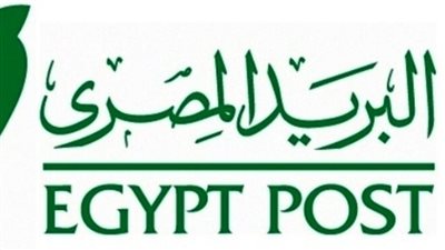 الوظائف المتاحة في البريد المصري 2024.. وأخر موعد للتقديم