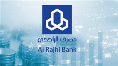  خطوات تسديد رسوم المرافقين والمتابعين عبر الراجحي.. وكيفية التسجيل 