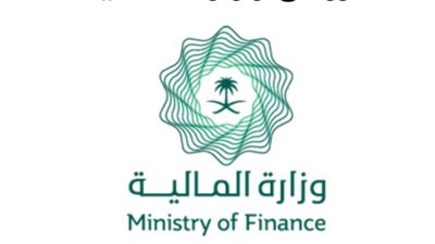 شروط إعفاء القروض العقارية بالسعودية 