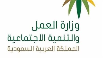 للأسر الفقيرة ومحدودة الدخل.. خطوات التسجيل في الضمان الاجتماعي المطور