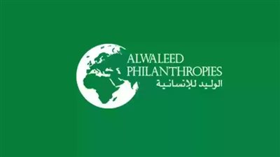  خطوات طلب مسكن مجاني عبر مؤسسة الوليد بن طلال الخيرية