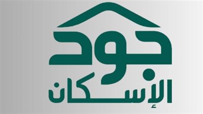 شروط استحقاق دعم منصة جود.. وخطوات التسجيل 