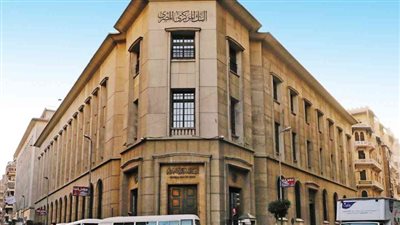 بالتزامن مع موعد اجتماع البنك المركزي اليوم.. ما مصير أسعار الفائدة ؟