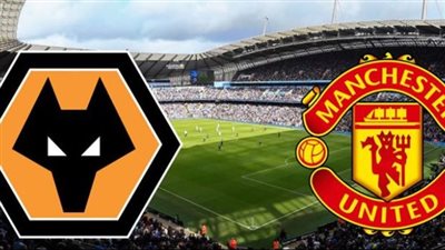 موعد مباراة وولفرهامبتون ضد مان يونايتد ببطولة الدوري الإنجليزي