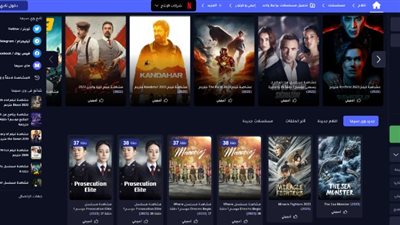 رابط موقع My Cima ماي سيما 2024 الأصلي