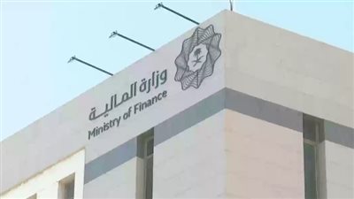 آلية التسجيل على طلب إعفاء القروض من وزارة المالية السعودية..والشروط