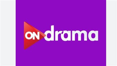  تردد قناة On Drama الجديد على نايل سات 2024