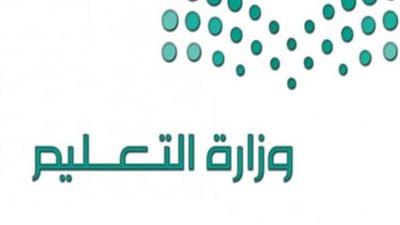 موعد بداية اختبارات نهائية الطلاب الفصل الثاني بالسعودية 