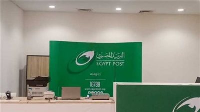  مد فترة التقديم في مسابقة مركزية لشغل 900 وظيفة بالهيئة القومية للبريد (المستندات المطلوبة)