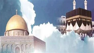  تاريخ ليلة الاسراء والمعراج