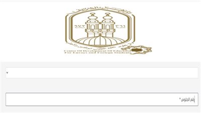  نتيجة الشهادة الإعدادية الأزهرية 2024