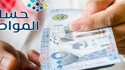 3 خطوات لإضافة التابعين في حساب المواطن للحصول على الدعم