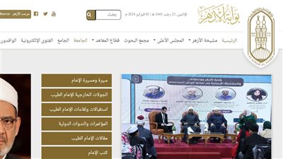  نتيجة الصف الثالث الإعدادي الأزهرية.. لينك البوابة الرسمية للنتائج