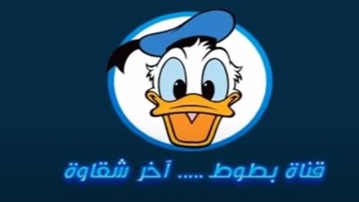 كيفية ضبط تردد قناة بطوط 2024 على جهاز الاستقبال