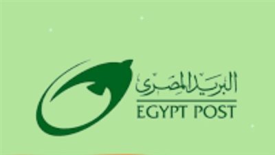  رقم خدمة البريد المصري Egyptian post جميع المحافظات.. وأبرز الخدمات 
