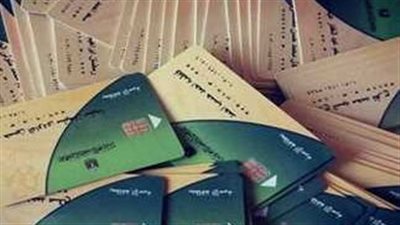 الأوراق المطلوبة لإضافة المواليد على بطاقة التموين عبر موقع دعم مصر