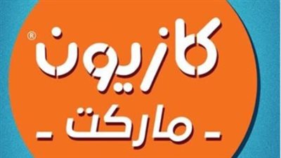  عروض كازيون Kazyon اليوم 7 فبراير 2024