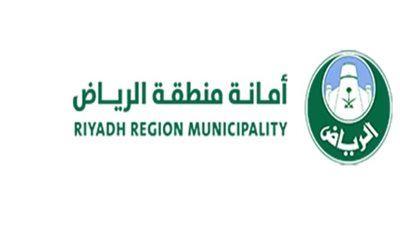  آلية إصدار شهادة الامتثال لملاك المباني.. أمانة منطقة الرياض توضح