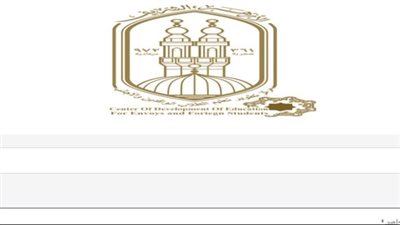 لينك بوابة الأزهر الشريف برقم الجلوس الشهادة الإعدادية