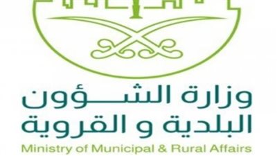 أبرز المعلومات حول شهادة امتثال المباني الإلزامية الجديدة.. وخطوات التسجيل 