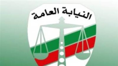 شروط الالتحاق في وظيفة معاون نيابة دفعة 2023