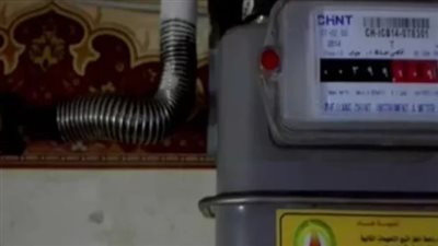 خطوات الاستعلام عن فاتورة الغاز بالرقم القومي