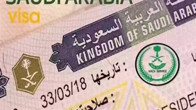 خطوات التقديم على طلب الزيارة العائلية في السعودية 2024