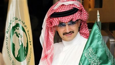 كيفية التواصل مع المؤسسة الخيرية الوليد بن طلال