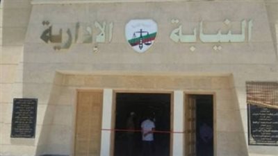 التخصصات المتاح لها التقديم في وظيفة معاون نيابة دفعة 2023.. والشروط وآخر موعد 