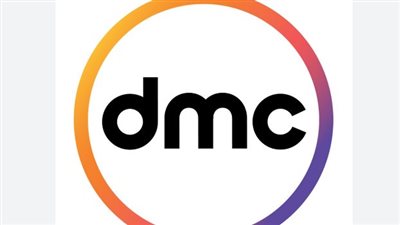 تردد قناه دي ام سي دراما dmc على القمر الصناعي نايل سات