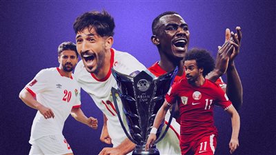 موعد مباراة قطر ضد الأردن في نهائي 