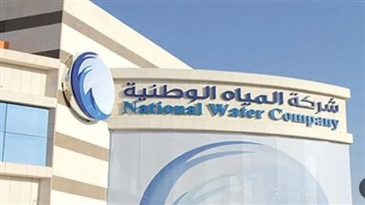 خطوات تقديم شكوى إلى شركة المياه بالسعودية 