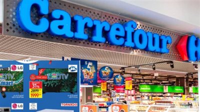 عروض كارفور لشهر فبراير2024