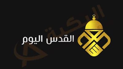 تردد قناة القدس Alquds تي في TV 2024