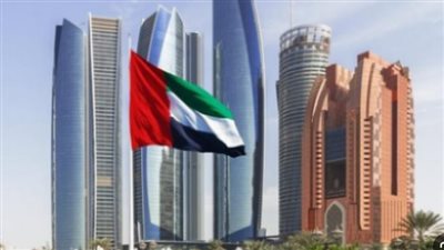 دولة الإمارات تدشن صندوقا لتمويل تطوير التكنولوجيا للدول النامية