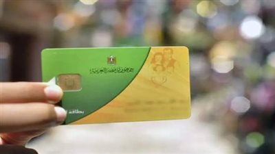  خطوات نقل الزوجة على بطاقة التموين الزوج 2024.. والفئات المستحقة 