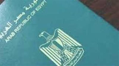 الأوراق المطلوبة لتجديد جواز السفر 2024