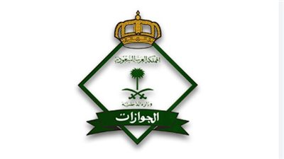  خطوات دفع رسوم التابعين والمرافقين في السعودية إلكترونيا 