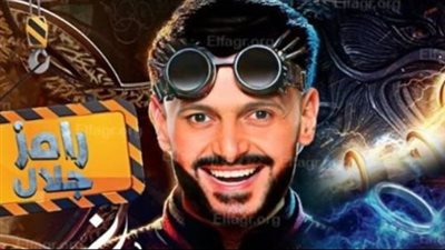 أول ضحايا برنامج رامز جلال في رمضان 2024.. مفاجأة