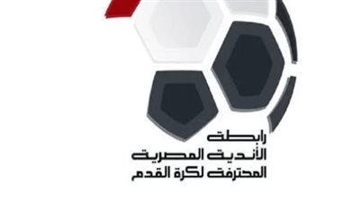 عودة الدوري المصري.. جدولالمباريات في مختلف المسابقات حول العالم